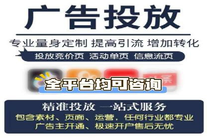 案例解读：百度竞价账户托管优化策略